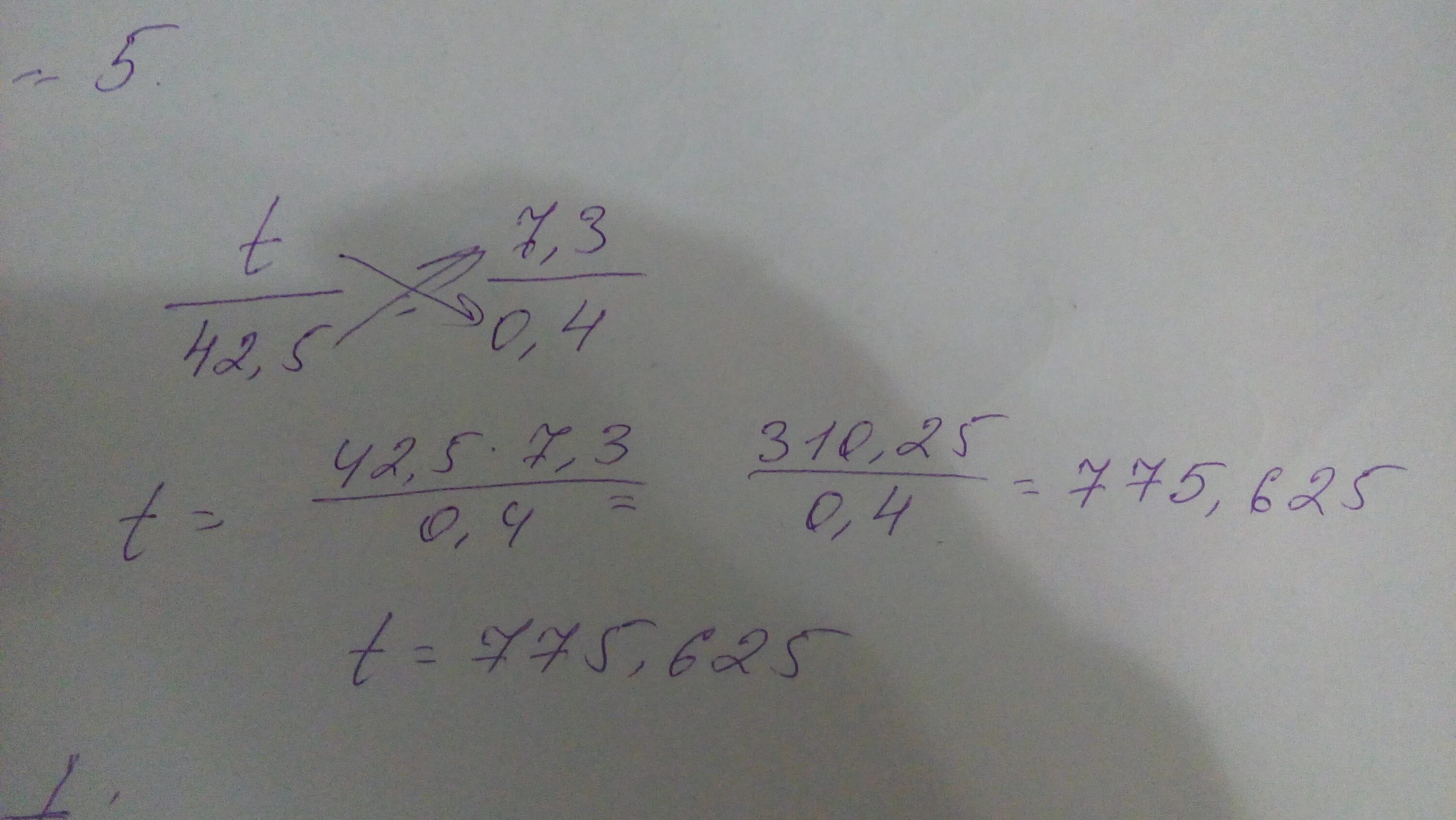 2 3 4 7 42 ответ