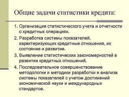 Показатели задачи
