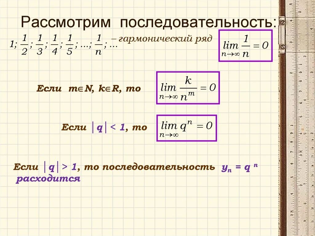 Напишите функцию sequence occupied