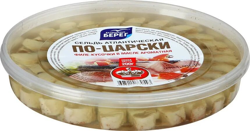 Сельдь царская в масле. Филе сельди в масле. селедка производители. сельдь соленая производители. сельдь по царски.