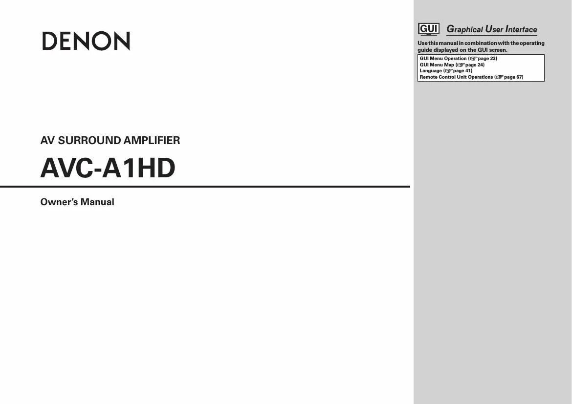 Avr manual. Denon 5308ci. avr-3808. denon avc a1hd инструкция на русском. denon avr-x2400h схема.