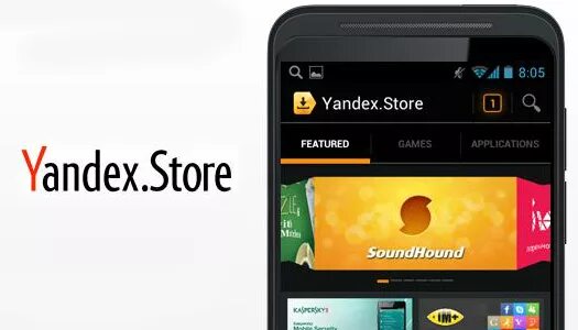 Приложения most;. Яндекс store для андроид. Альтернативные магазины приложений для android. Яндекс сторе. Яндекс маркет приложение.