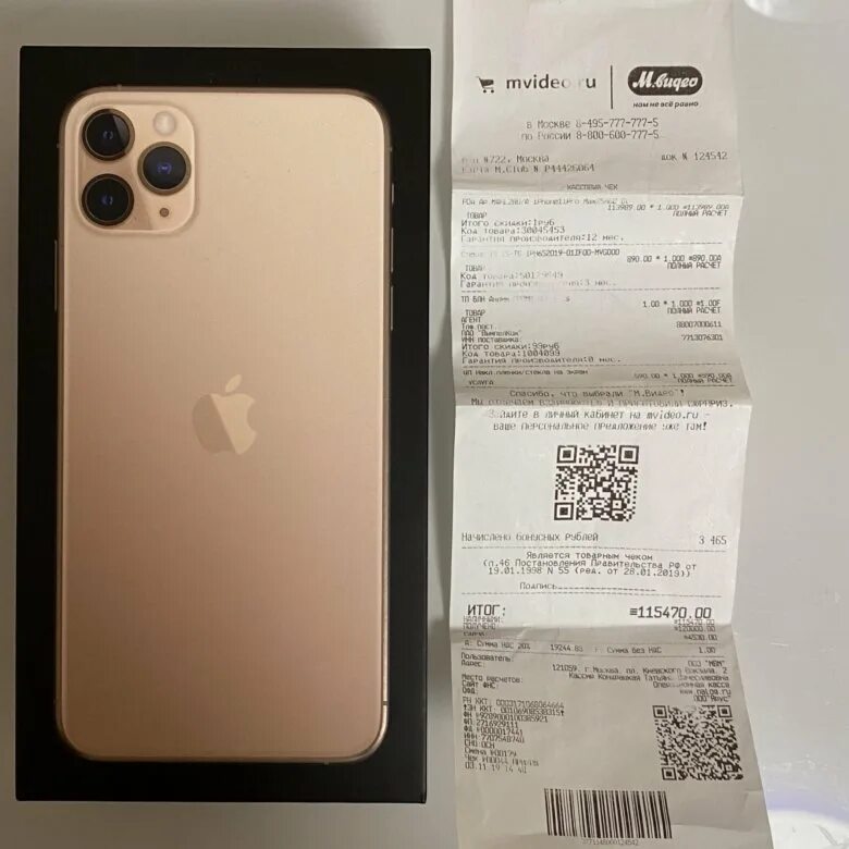 256 днс. айфон 14 про макс. 256 днс. ноутбук днс mt50in1. днс айфон 8 plus.