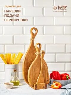 Столярная мастерская кедр
