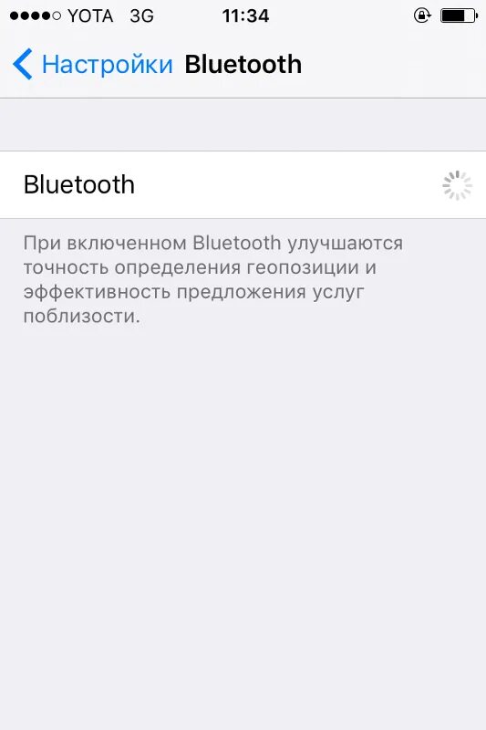 Почему отключается блютуз. Почему блютуз на айфоне не отключается. iphone se не работает bluetooth. iphone 7 не включается bluetooth. не работает блютуз на айфоне 5s.