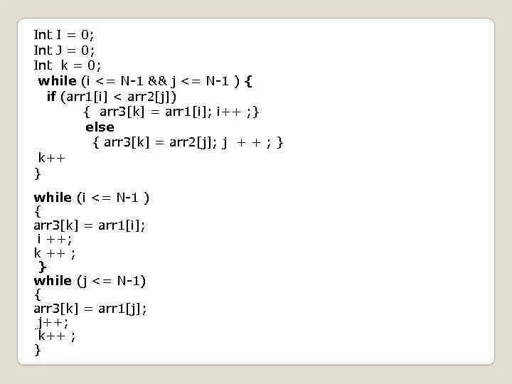 While i 5 i i 1. I=0; I < 1; I++ массив. 0 Это INT?. For INT I 0 I N; I++. INT K = 0.