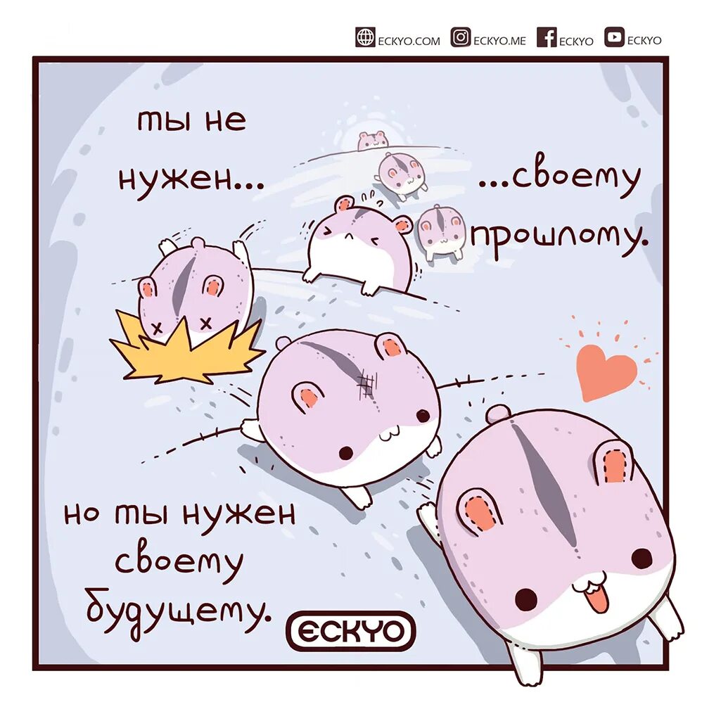 Chibis перевод. Chibi перевод.