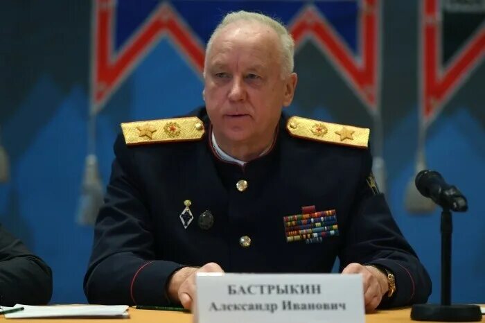 Новости - Следственный комитет Российской Федерации