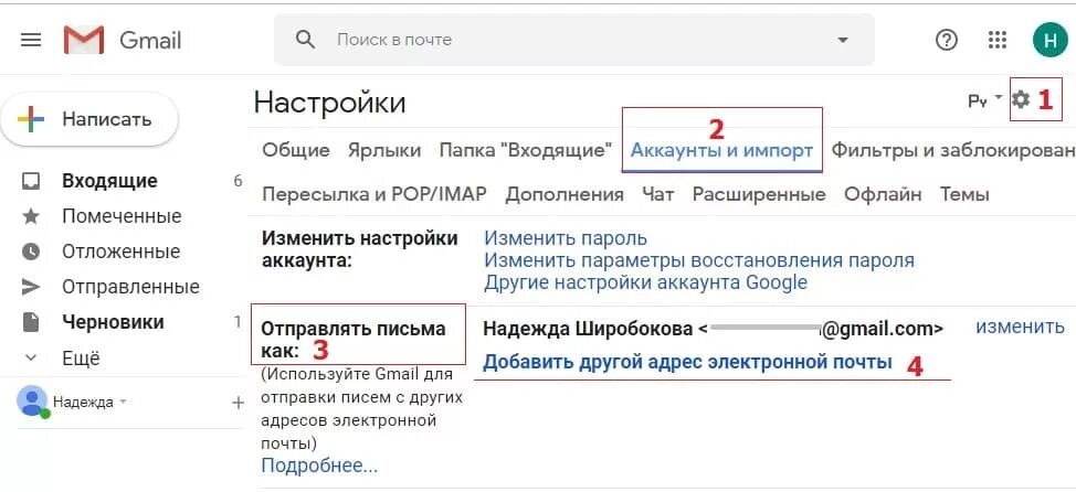 Gmail на русском языке. Поиск в почте gmail. Gmail письма. Темы для почты gmail. Автоматическая пересылка почты.