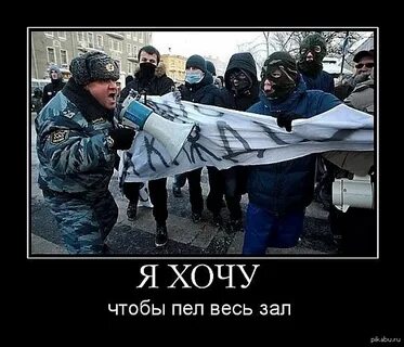 Чтоб пел