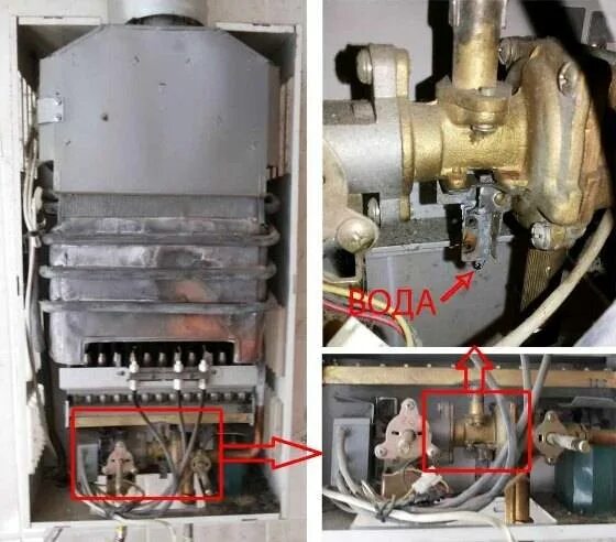 Газовый котел отключили воду. Газовая колонка Оазис течет вода снизу.