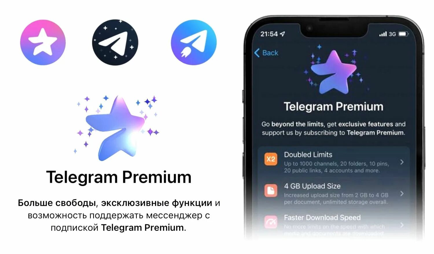 Премиум подписка телеграм. Телеграм премиум значок. Звездочка телеграмм премиум. Telegram Premium Premium.