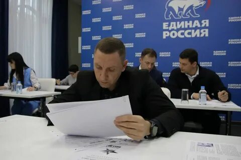 Единый диктант