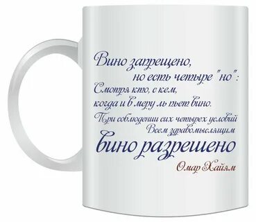 Стихотворение кружка