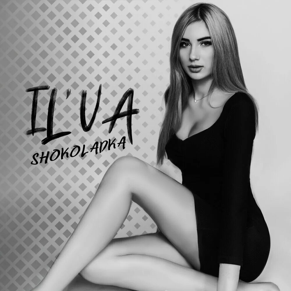 Il va ts