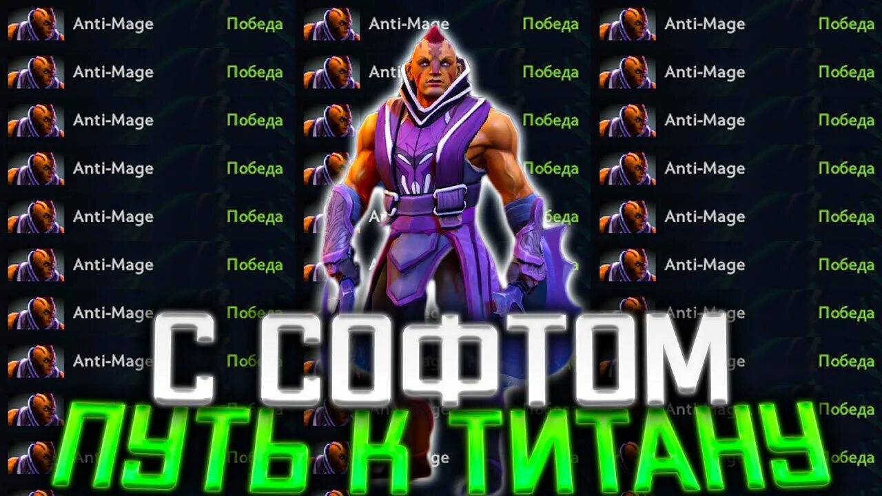 Милонити. Читы дота 2. Милонити. Melonity функционал. Melonity dota 2 промокоды.