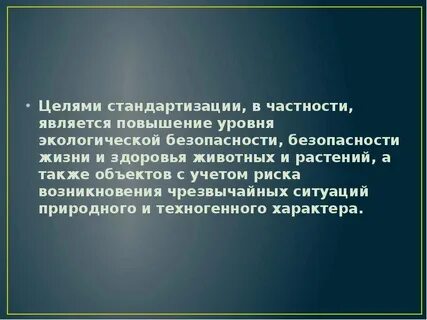 Являться частность