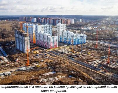 Жк арсенал