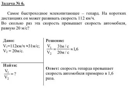 Решить задачу по фото физика