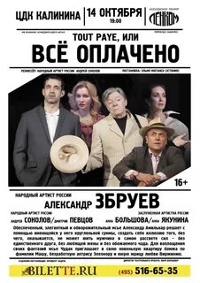 Ленком включать