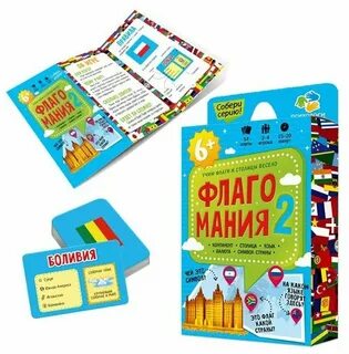 Флагомания