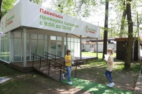 Бесплатные павильоны в москве