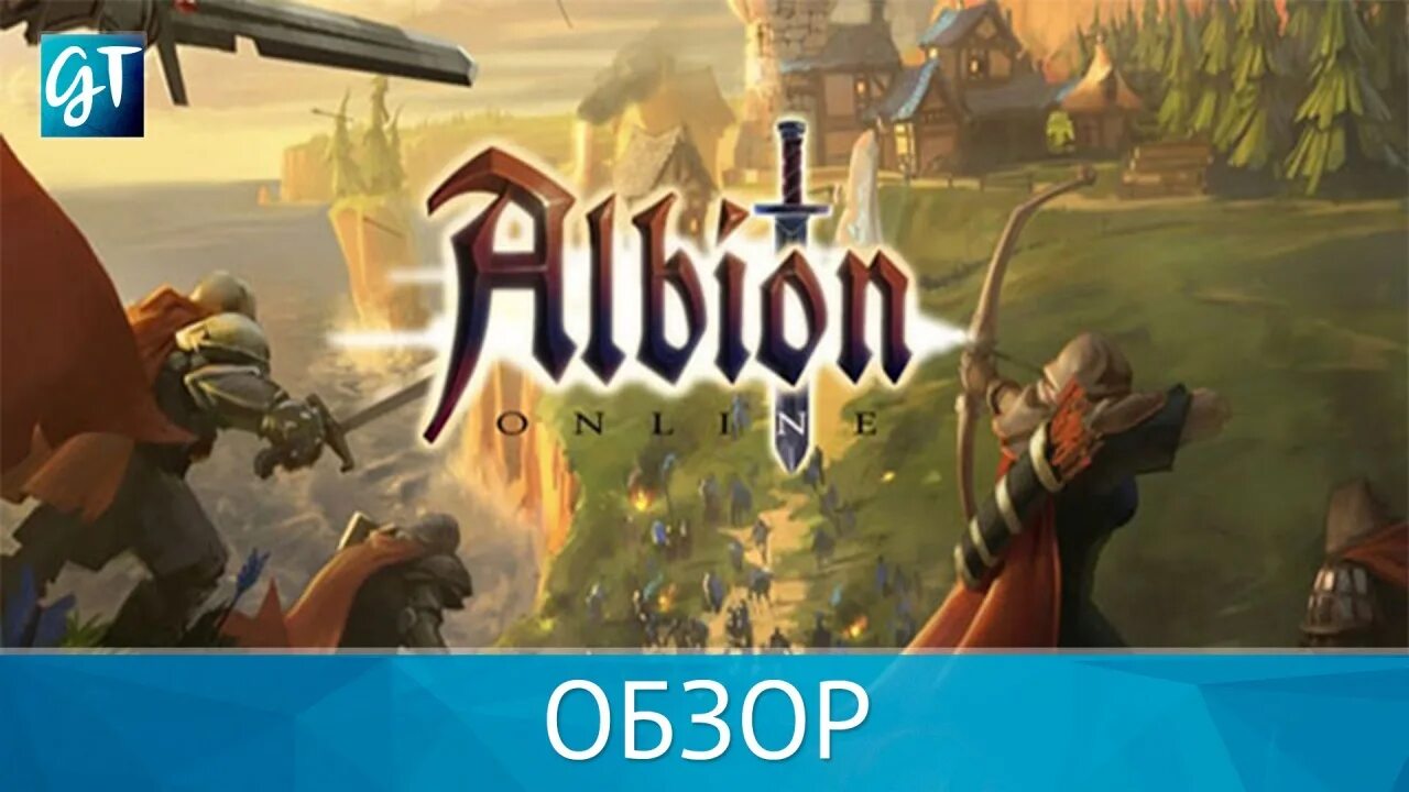 Альбион на андроид. Альбион ммо. albion игра. фото альбион игра. стрим альбион.
