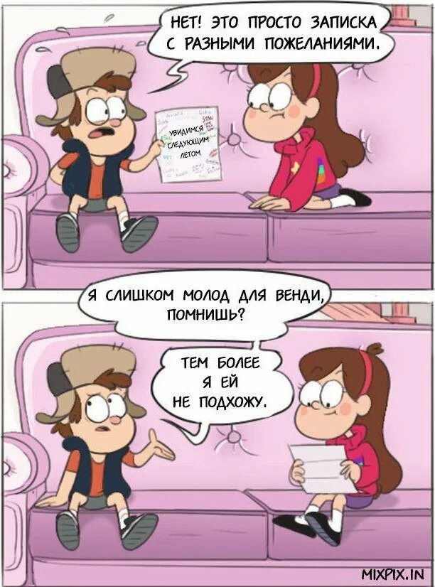 Следующее увидимся