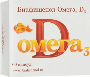 Д и д3