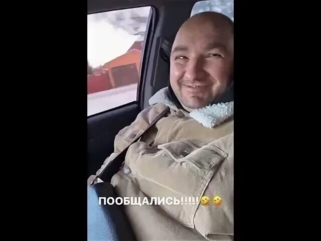 Чиназес видео