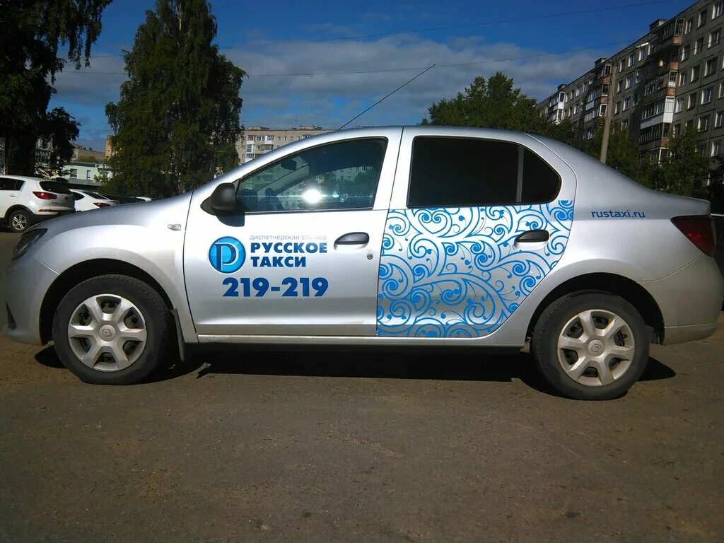 новое такси. такси русавто гжель. такси русавто гжель. гжельское такси. русавто автошкола.
