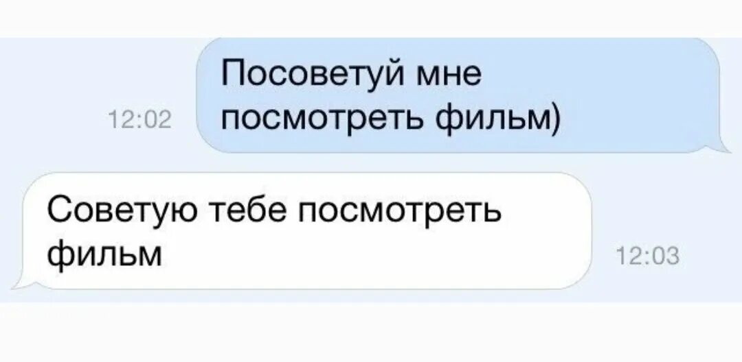 Посмотрим с тобой что нибудь