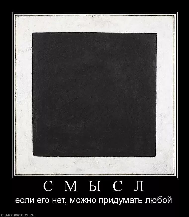 А если его нет