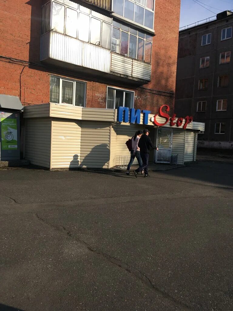 строителей 16 междуреченск. 16 магазин междуреченск. район междуреченск магазины. строителей 18 междуреченск сдэк. проспект строителей междуреченск.