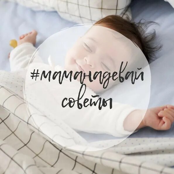 Как быстро заснуть ребенку 10 лет. Помогите ребёнку уснуть. помоги ребенку уснуть. помогите ребенку заснуть. как помочь ребёнку заснуть.