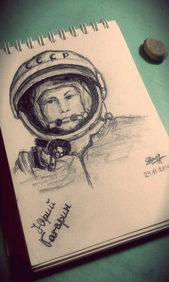 Рисунок Юрия Гагарина. Рисунок Гагарина карандашом. Гагарин карандашом. Гагарин рисунок карандашом.