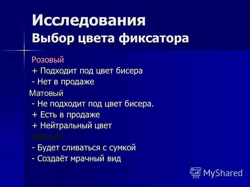 опрос по телефону. уточняющее определение. исследовательская работа выборы. интервью в литературе это кратко. опрос по выбору цвета.