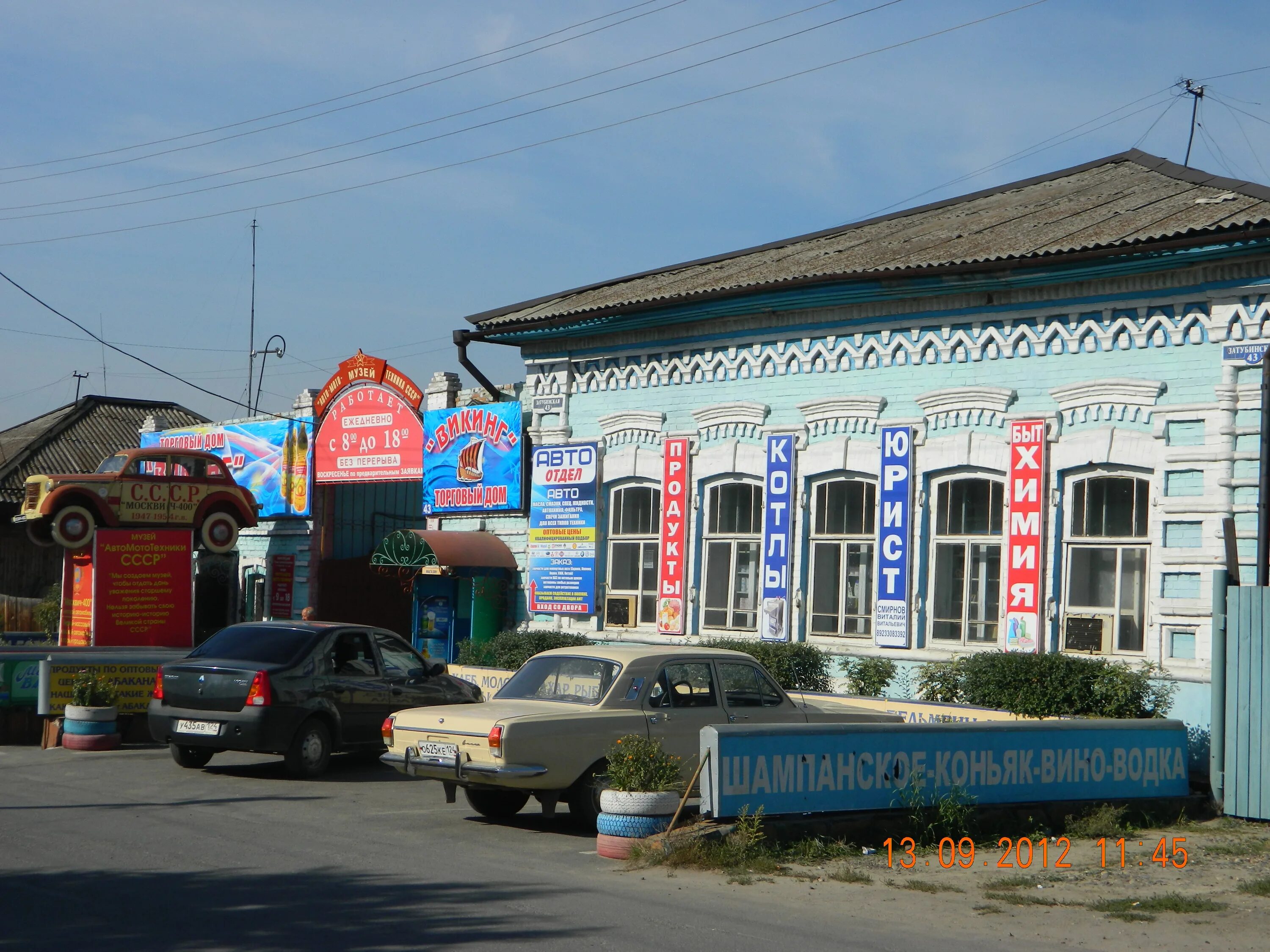 Мебельный магазин минусинск. Минусинск новые технологии абаканская 44 б. Работа в минусинске от прямых. Работа в минусинске от прямых. Работа в минусинске свежие.