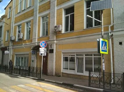 Гуманитарно педагогическая академия филиал
