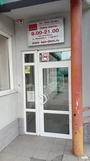 Отзывы дента сан