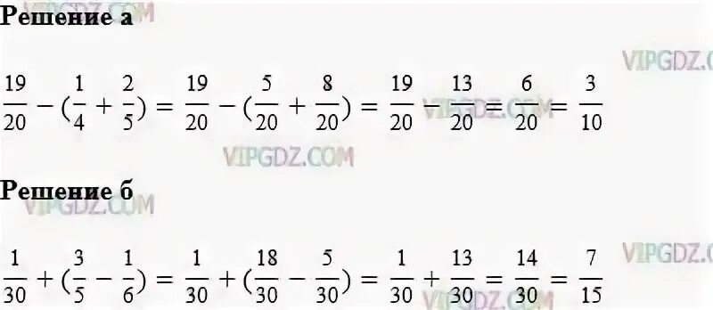Решить 1 3 7 15 28. Математика 5 класс задание 325. Выполните действия (4+2i)-(-3+2i) решение. Выполните действие (3+5i)2. 6 Класс математика упражнение 325.