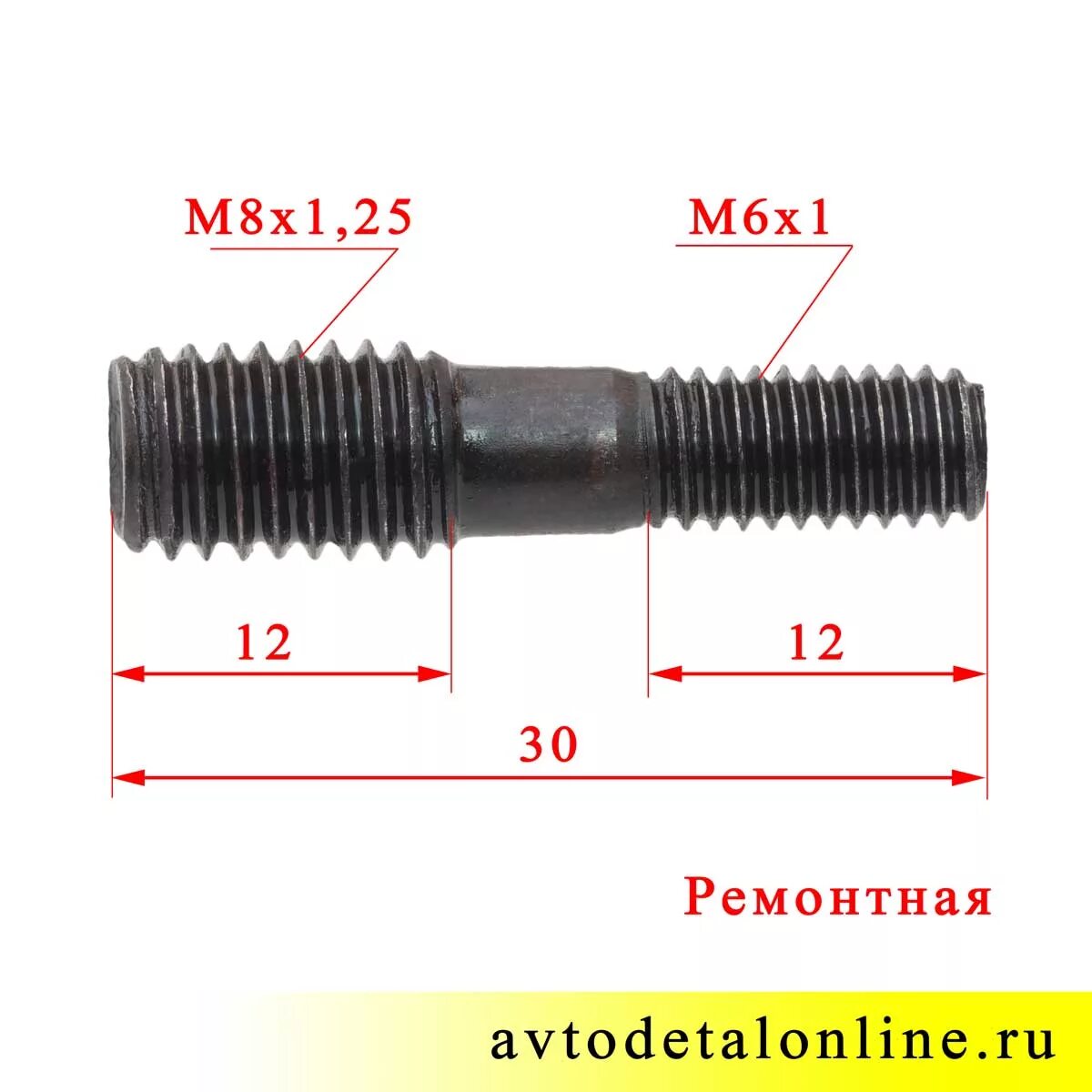 М 06 8. Шпилька с резьбой переходная м6 м8. Шпилька переходная м6/м8*30. Ремонтная шпилька м6 м8 50мм. Шпилька переходная м12 на м8.