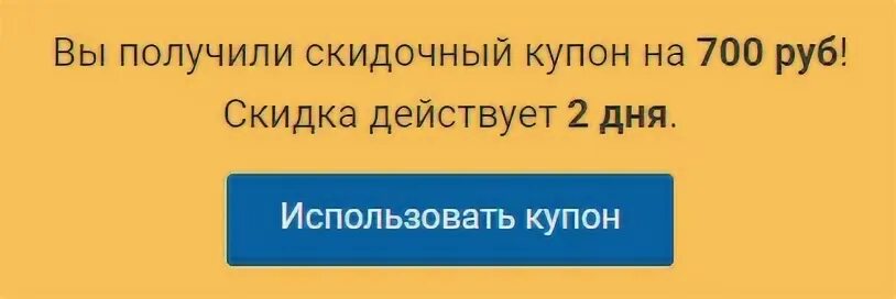 Продолжить заплатить