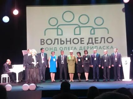 Вольное дело