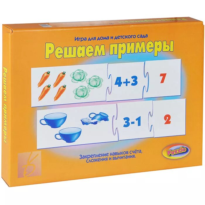 Математика примеры для дошкольников 6-7 лет задания. Смешарики математика. Книга математика раскраска. Реши примеры 2 класс. Задания о математике для дошкольников.