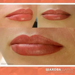 Перманентный макияж губ зажившие