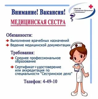 Налоговая соликамск телефон