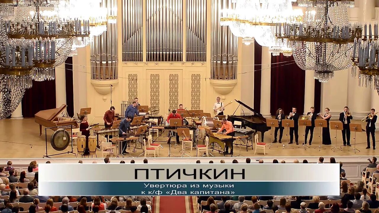 Понятия опера и увертюра. Скрипка обои. Лев шелогуров режиссер. Фото увертюра к опере. Увертюра глинки опера фото.