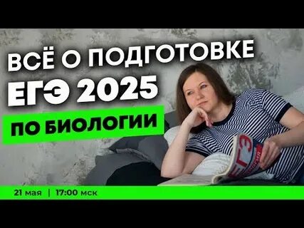 Экзамены 2025