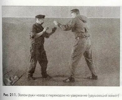 Казачий рукопашный бой